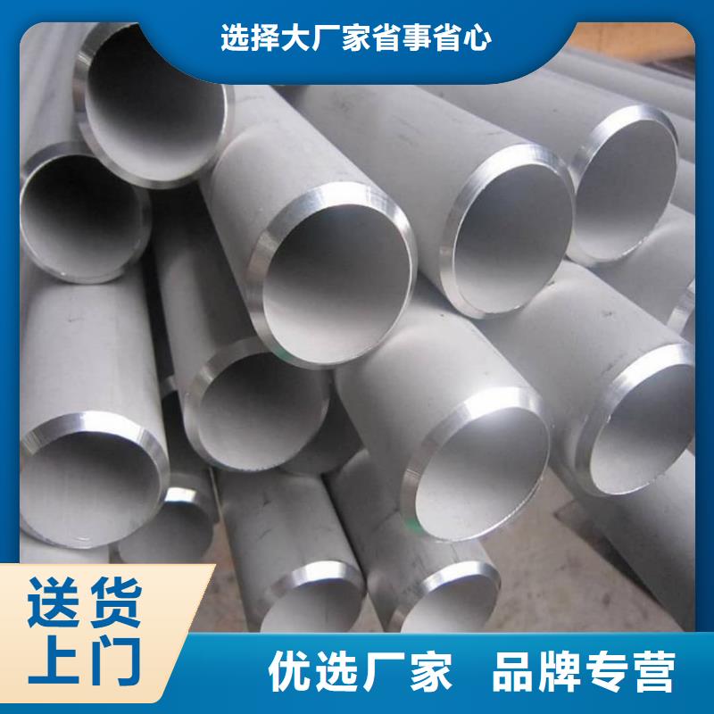 不锈钢管专注生产N年