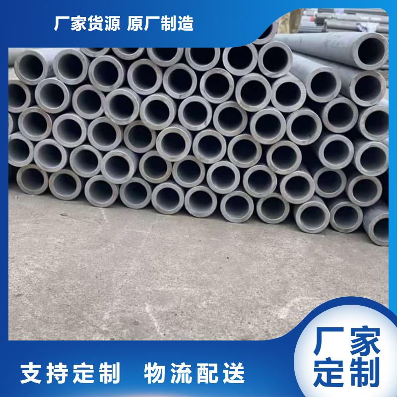 不锈钢管服务始终如一