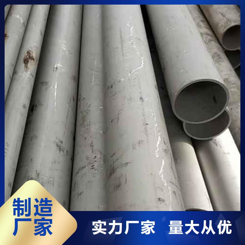 316不锈钢管价格合理的厂家