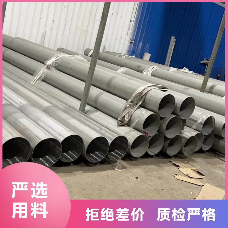 06Cr25Ni20不锈钢管品牌-厂家