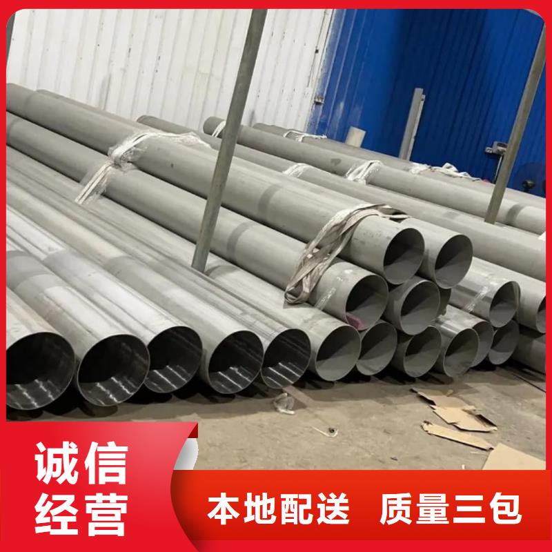 不锈钢管实拍展现