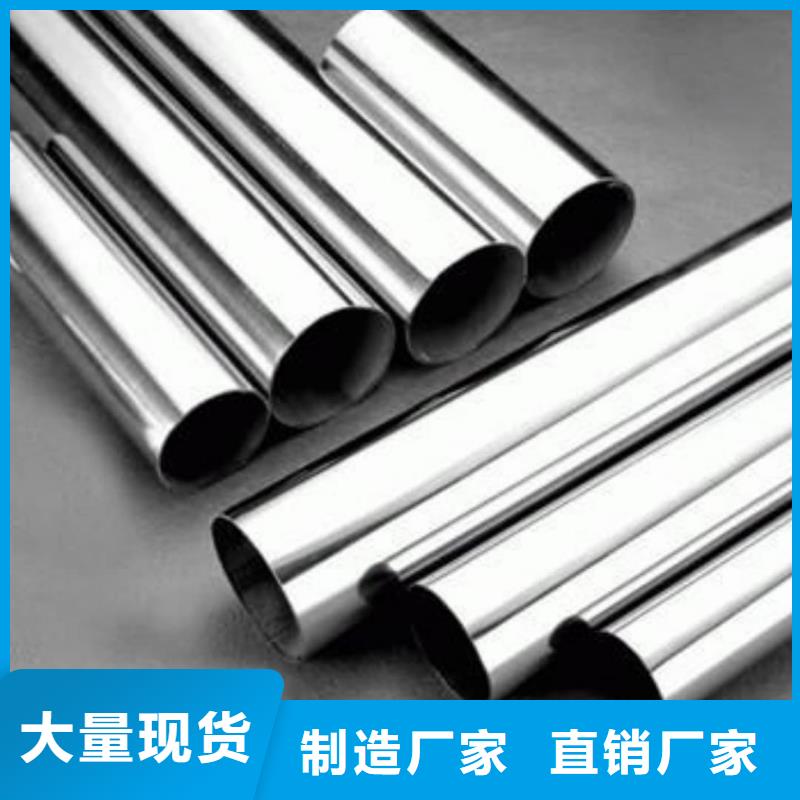 304不锈钢管-304不锈钢管质量可靠