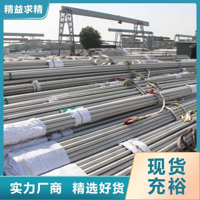 不锈钢管-16Mn精密钢管产品细节参数