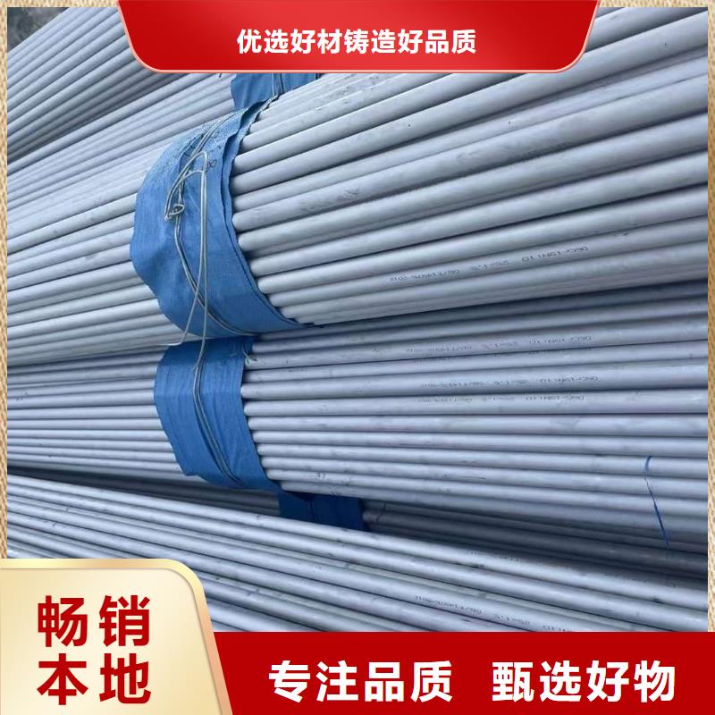不锈钢管注浆管细节决定成败
