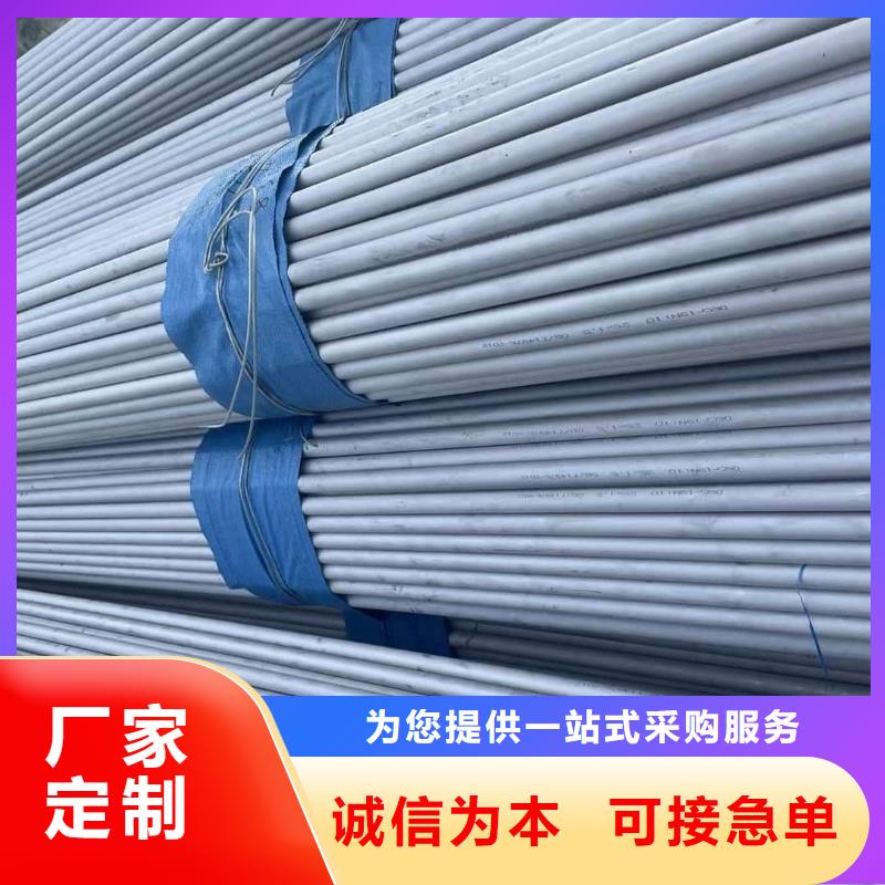 甄选：309S不锈钢管生产厂家
