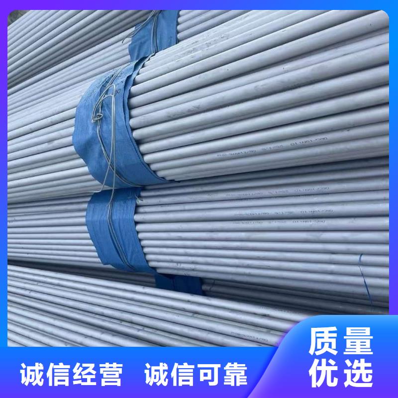 不锈钢管质量可靠