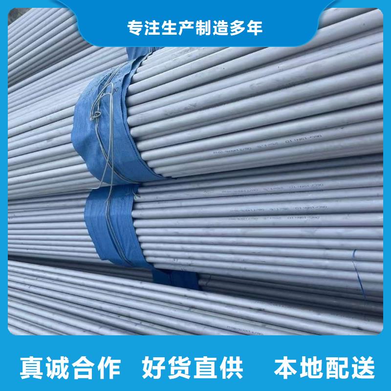316Ti不锈钢管品牌企业