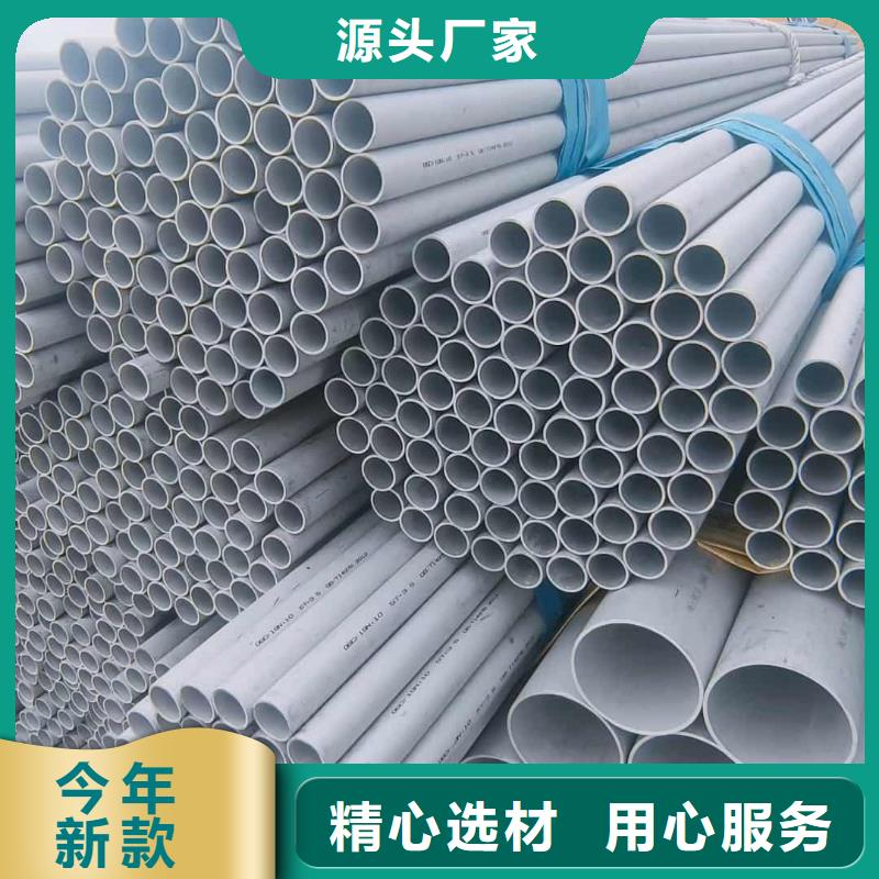S32205不锈钢管质量广受好评