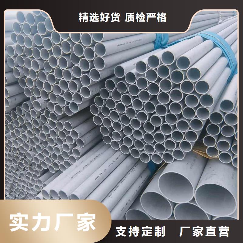 发货及时的2205不锈钢管供货商