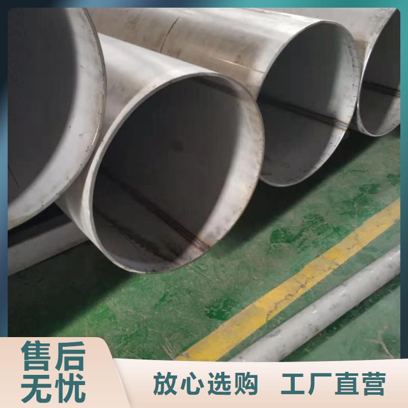不锈钢管实力厂商