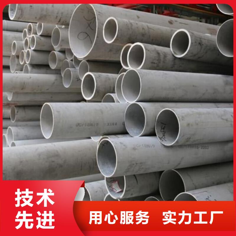 347H不锈钢管2025畅销新品