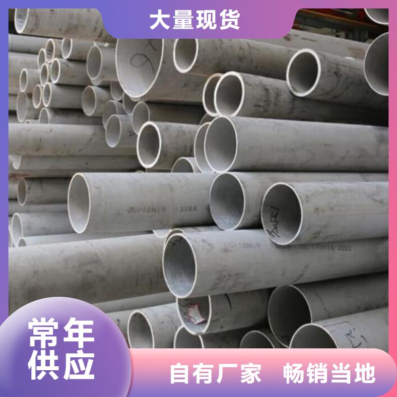 不锈钢管38crmoAL无缝钢管市场报价