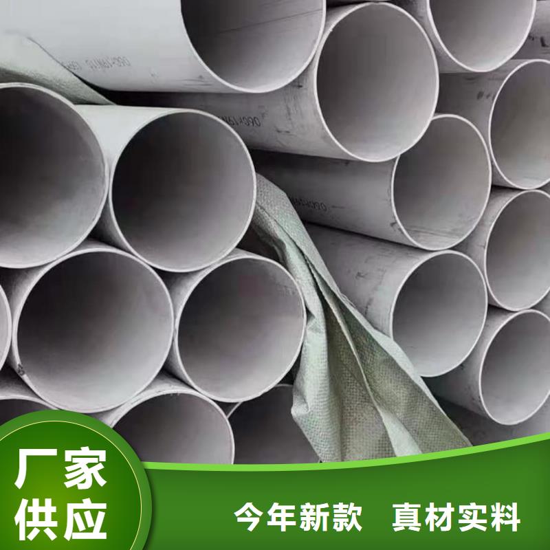 供应316H不锈钢管_品牌厂家