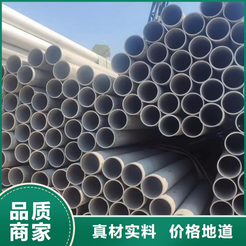 不锈钢管38crmoAL无缝钢管市场报价