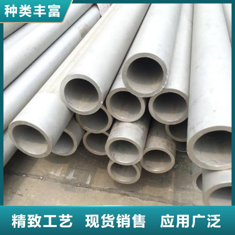 供应316H不锈钢管_品牌厂家