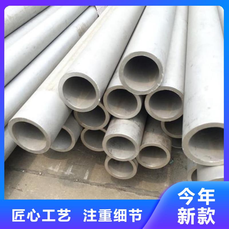 供应316H不锈钢管_品牌厂家