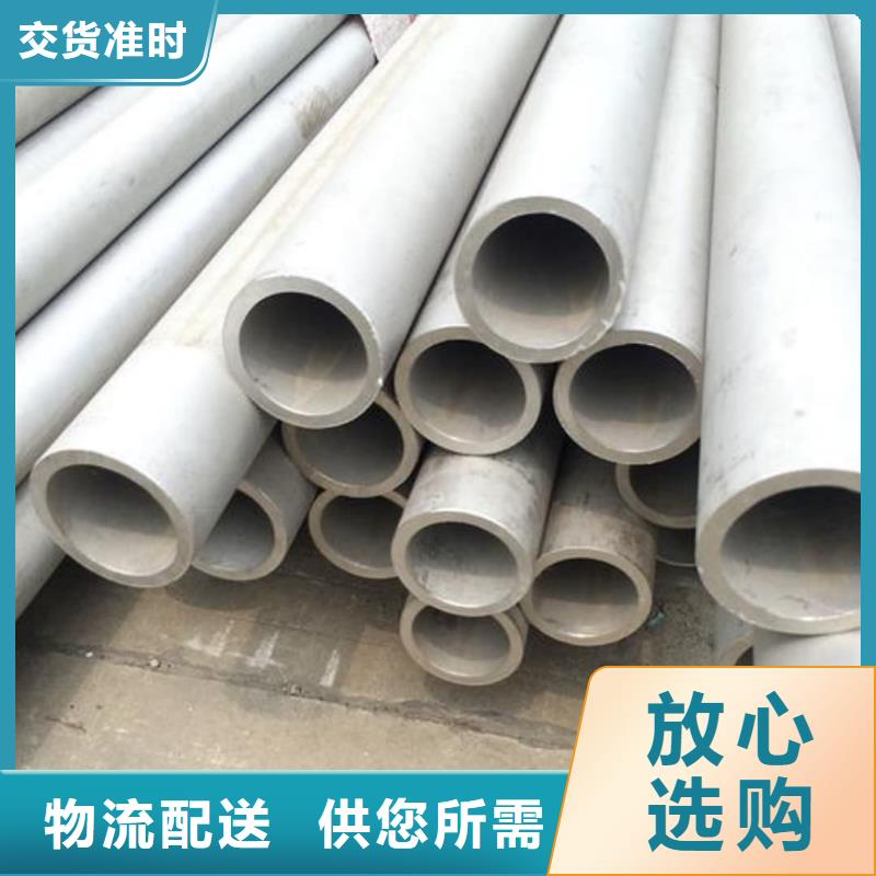 不锈钢管制造厂家
