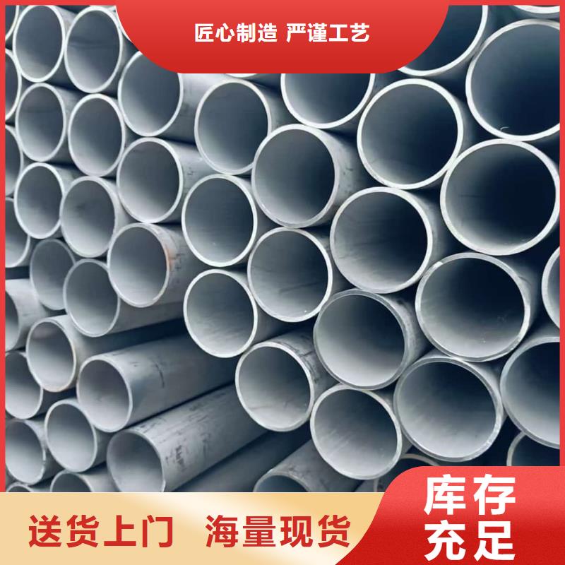 【不锈钢管】_40Cr无缝钢管质量不佳尽管来找我