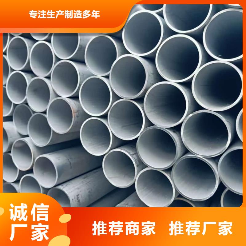 质优价廉的347H不锈钢管基地