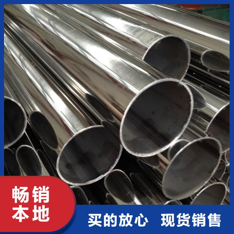 新闻：310S不锈钢管生产厂家