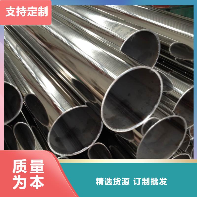 供应316H不锈钢管_品牌厂家