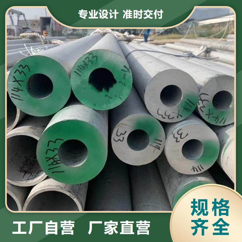 316不锈钢管价格合理的厂家