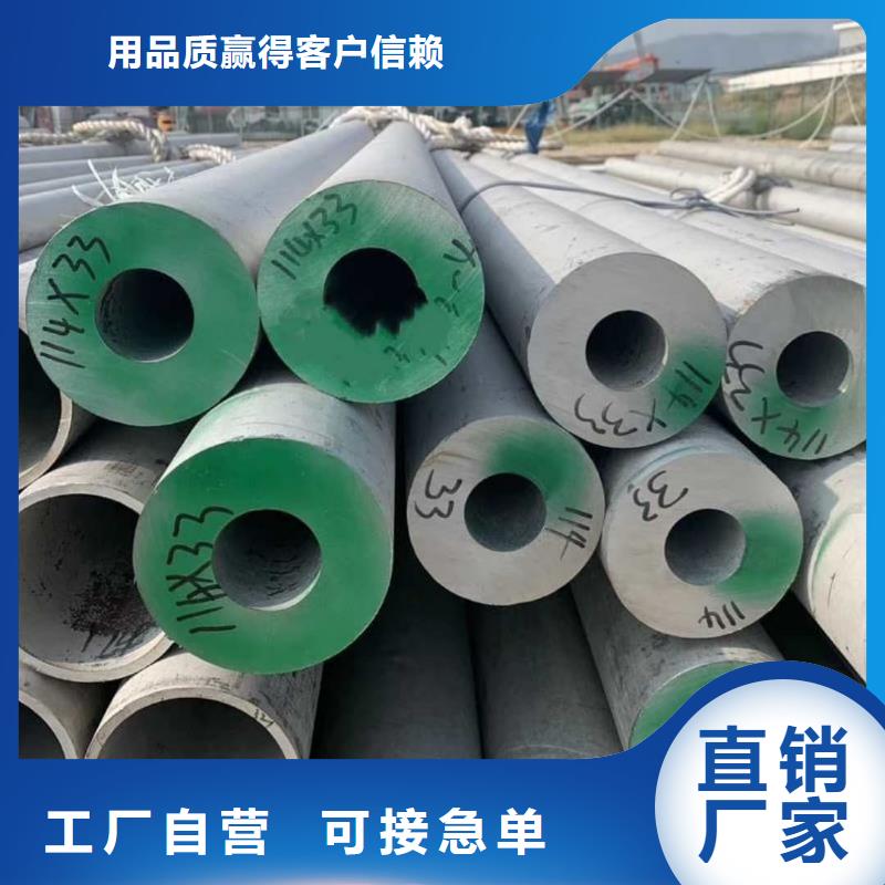 甄选：309S不锈钢管生产厂家