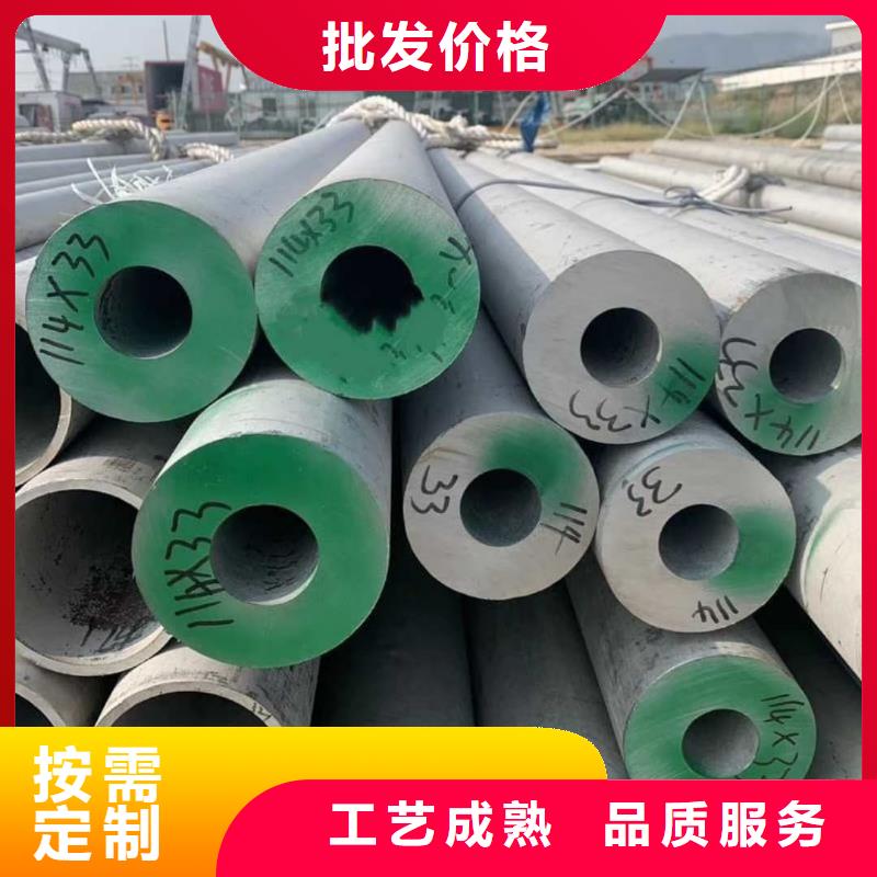 不锈钢管38crmoAL无缝钢管品质之选