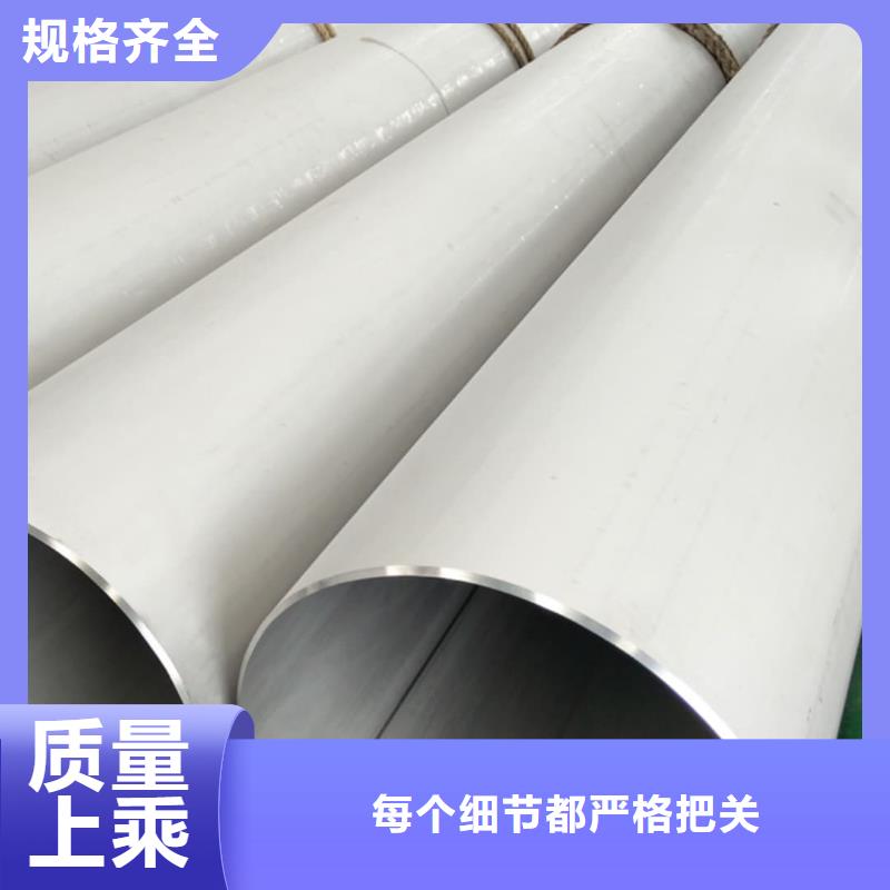 TP304不锈钢管-TP304不锈钢管省钱