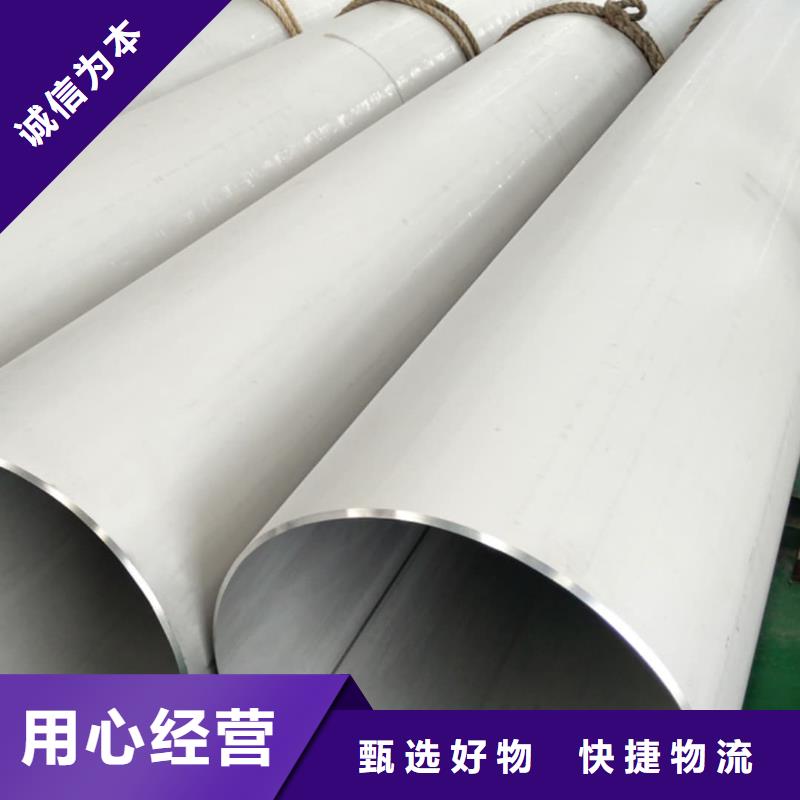 S32205不锈钢管新品促销
