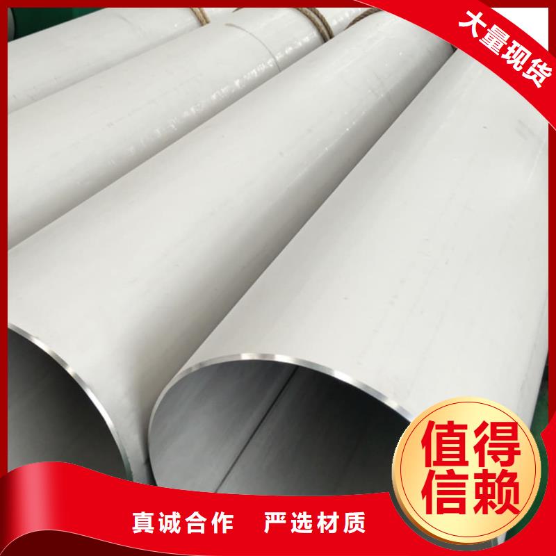 310S不锈钢管、310S不锈钢管生产厂家-找德运华金属材料有限公司