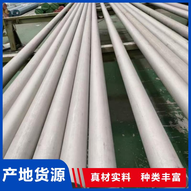 321H316L不锈钢管优质厂家