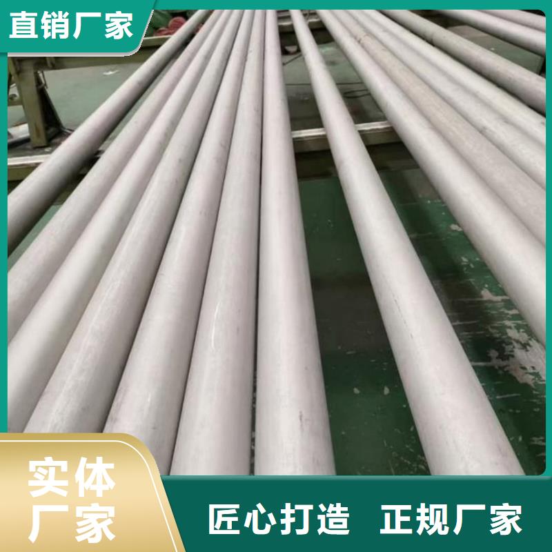 不锈钢管实拍品质保障