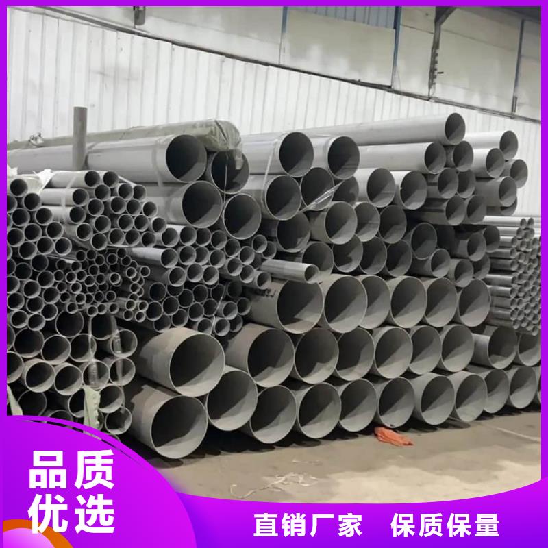 304不锈钢管品质有保障