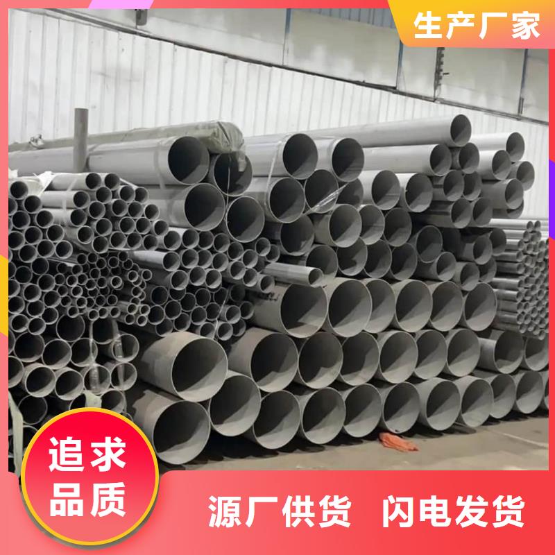 317L不锈钢管免费咨询