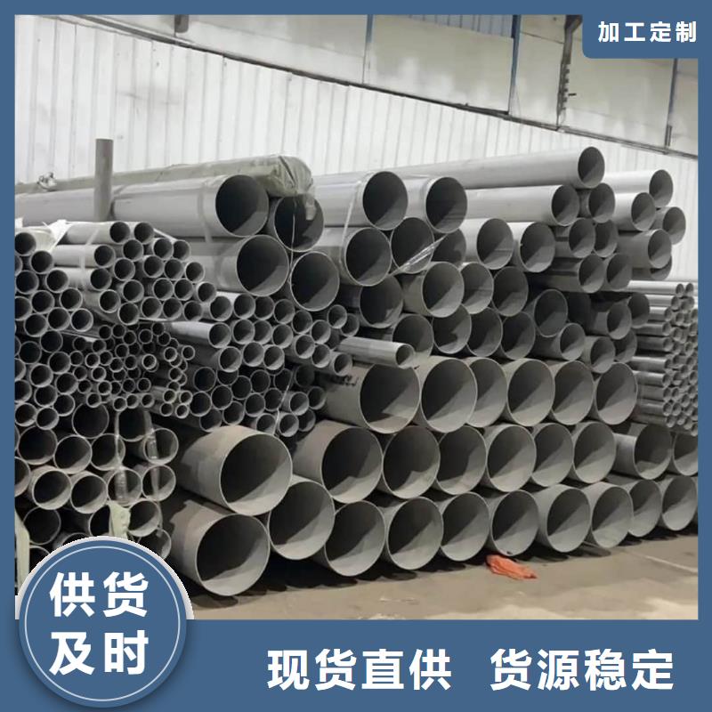  不锈钢管标准工艺