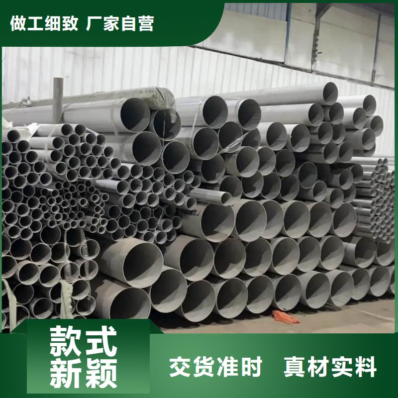 904L不锈钢管厂家数十年行业经验