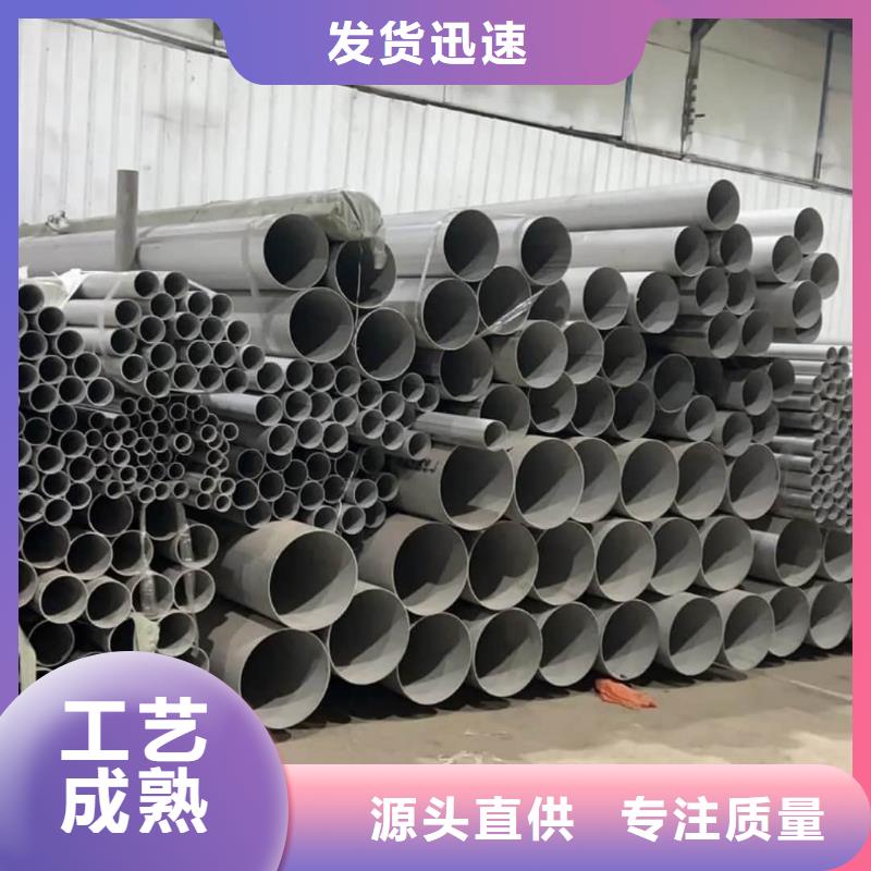 309S不锈钢管质量有保障的厂家