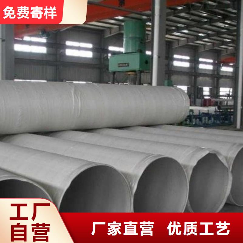 不锈钢管源厂直销