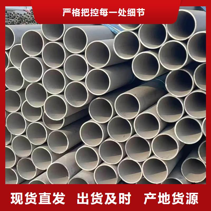 不锈钢管38crmoAL无缝钢管市场报价