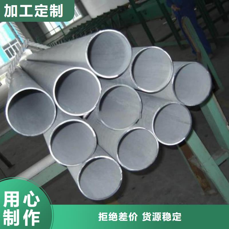 供应316H不锈钢管_品牌厂家