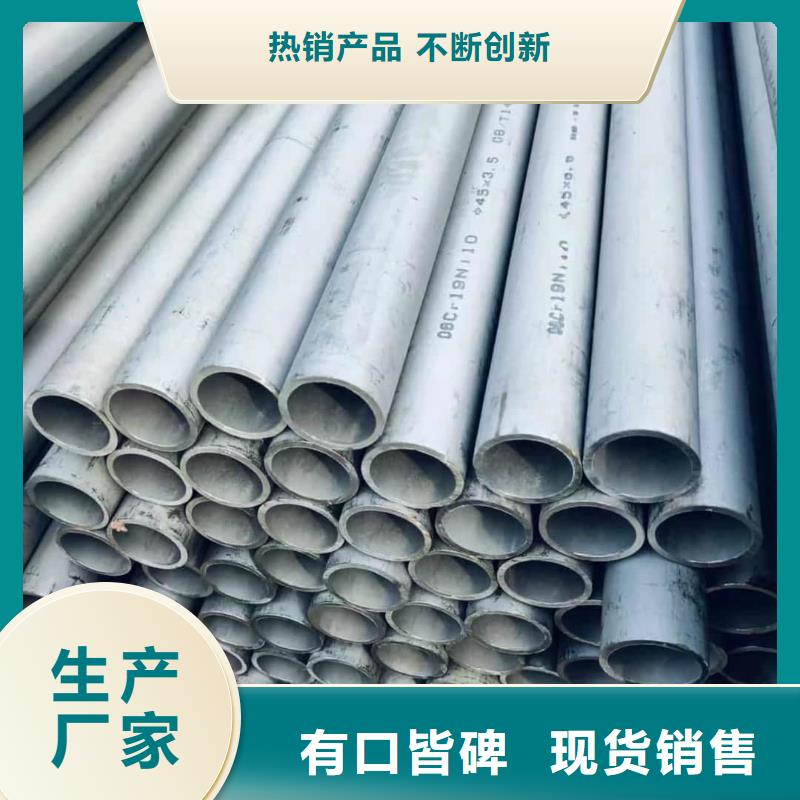 不锈钢管实拍品质保障