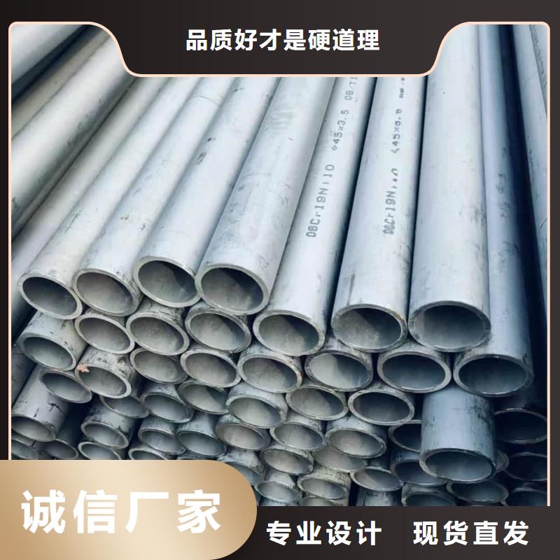 317L不锈钢管免费咨询