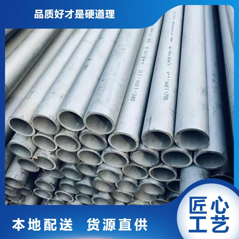 316Ti不锈钢管图片