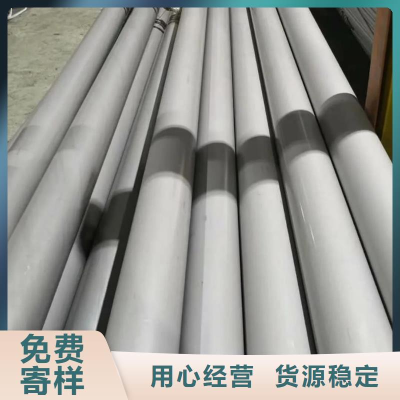 不锈钢管信誉有保证