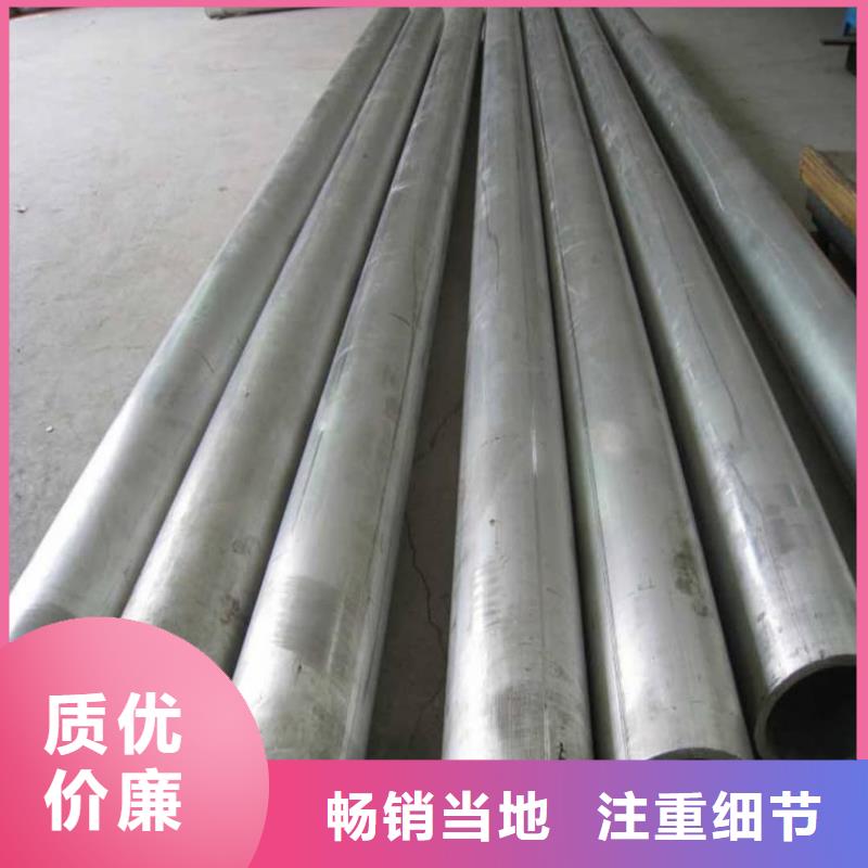 不锈钢管20#精密钢管有口皆碑