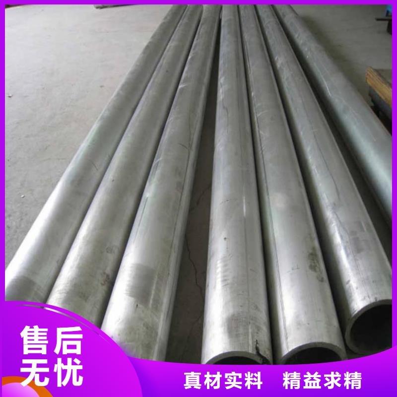 TP304不锈钢管产品型号参数