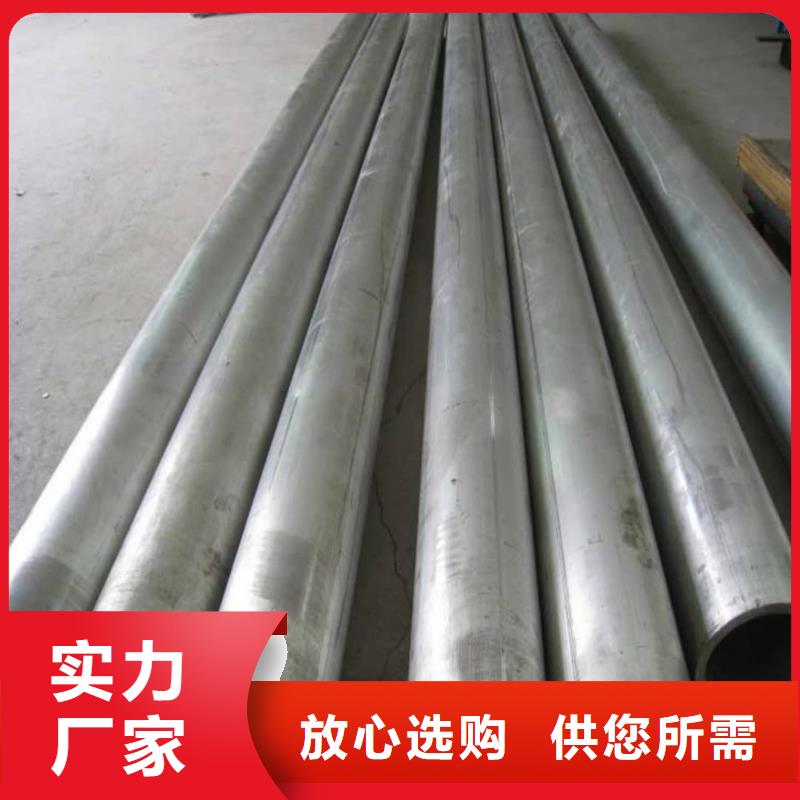 317L不锈钢管免费咨询