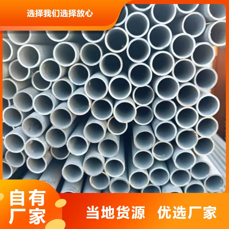 309S不锈钢管质量有保障的厂家