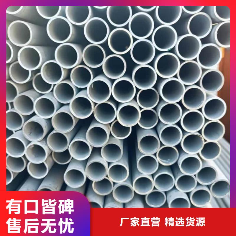 供应316H不锈钢管_品牌厂家